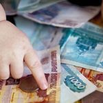 Более 11 миллионов рублей направили на выплаты многодетным семьям Топчихинского района