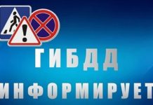 Проводятся профилактические мероприятия