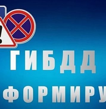 Информация о состоянии аварийности за 6 месяцев 2022 года