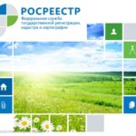Какие категории граждан освобождены от уплаты государственной пошлины за регистрацию прав на объекты недвижимости