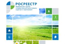 Работа с обращениями граждан