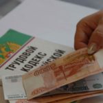 Алтайским Росреестром принимаются меры по снижению уровня задолженности по заработной плате организаций-банкротов