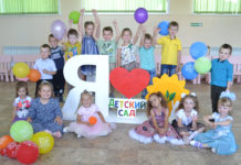 Пусть детство будет счастливым!