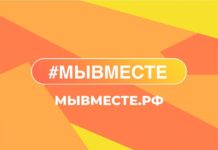 Названы победители регионального этапа премии #МыВместе