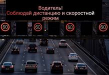 Госавтоинспекция обращает внимание водителей на соблюдение скоростного режима и дистанции