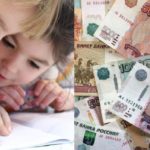 Порядка трех с половиной миллиардов рублей получили родители детей в возрасте от 8 до 17 лет в Алтайском крае