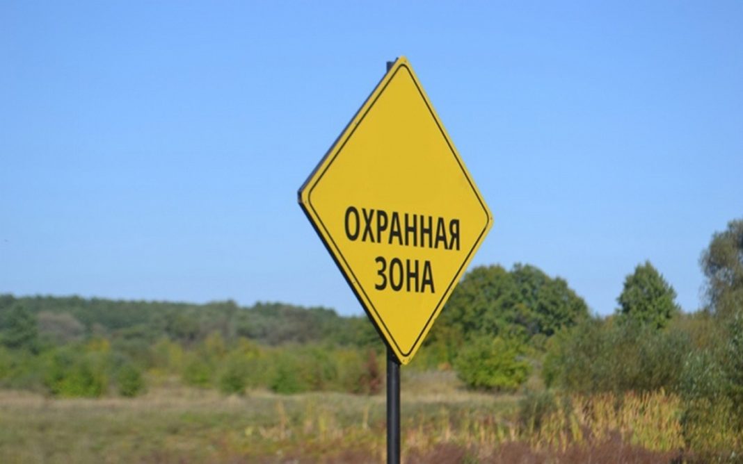 зона