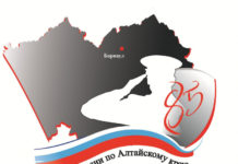 Всегда на посту