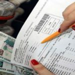 Более 5 миллиардов рублей выделено из бюджета Алтайского края в виде льгот на оплату жилищно-коммунальных услуг