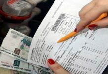 Более 5 миллиардов рублей выделено из бюджета Алтайского края в виде льгот на оплату жилищно-коммунальных услуг