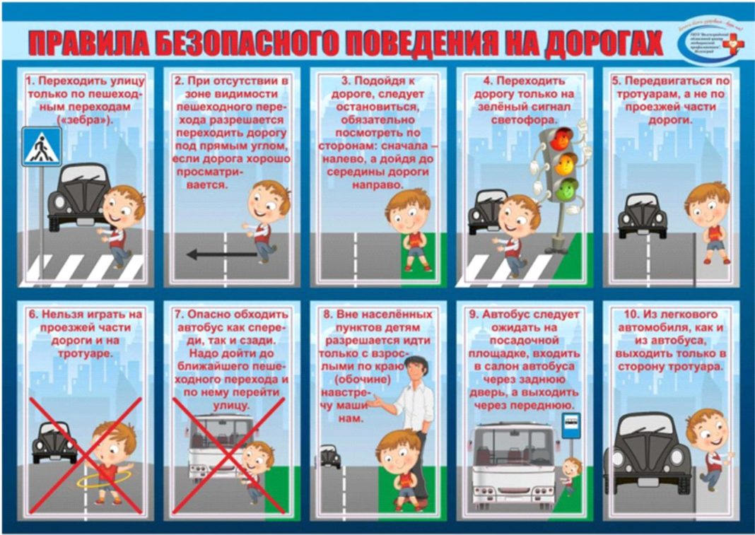 аварийность
