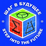 Школьники и студенты из 30 муниципалитетов Алтайского края представили свои исследования в рамках федерально-окружного соревнования программы «Шаг в будущее»