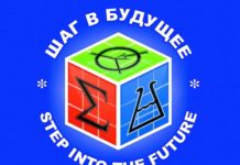 Школьники и студенты из 30 муниципалитетов Алтайского края представили свои исследования в рамках федерально-окружного соревнования программы «Шаг в будущее»