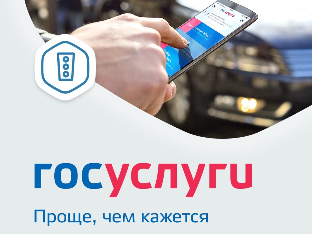 Гос