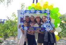 «Мы из деревни родом…»
