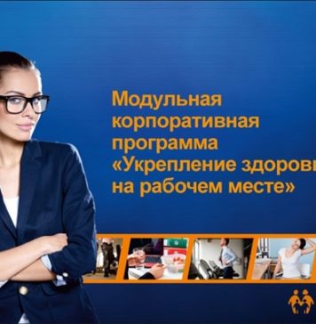 Сотрудники 64 трудовых коллективов Алтайского края прошли в этом году комплексное медицинское обследование