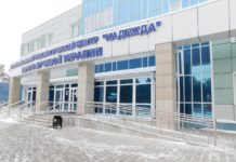 В медицинских организациях Алтайского края продолжается работа по созданию условий доступной среды для людей с ограниченными возможностями здоровья