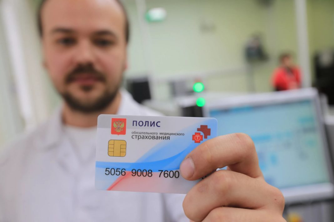 полис