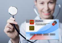 Про полис: медпомощь детям по ОМС
