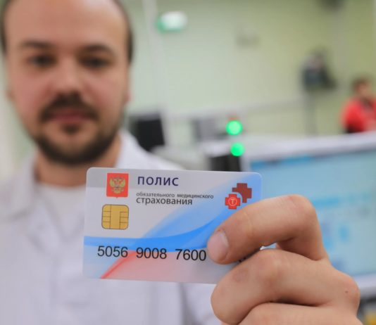Застрахованным в ОМС с 1 декабря доступны цифровые полисы