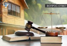 Вопрос-ответ