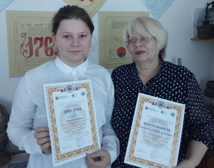 Валерия Устюгова награждена Дипломом первой степени а Л Н Писанской вручена Благодарность