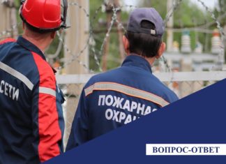 Зоны с особыми условиями использования