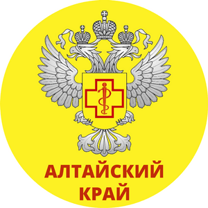 Роспотребнадзор