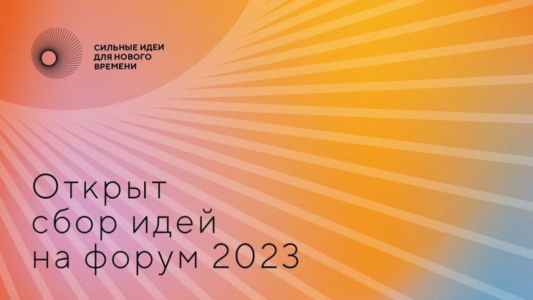 форум