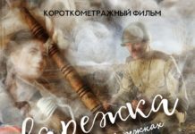 ПРЕСС-РЕЛИЗ