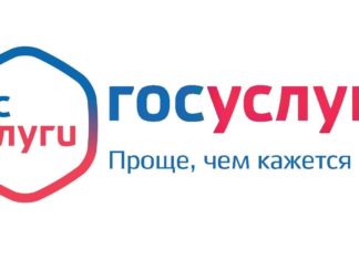ОГИБДД МО МВД России «Топчихинский» напоминает гражданам об использовании интерактивных сервисов ГИБДД