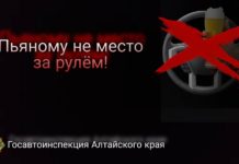 Пьяному не место за рулем!