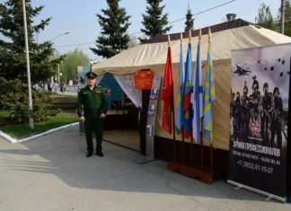 По личным мотивам