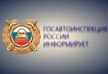Плановые мероприятия ГИБДД