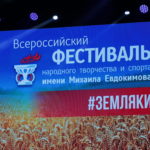 Глава Алтайского края Томенко почтил память погибшего губернатора Евдокимова