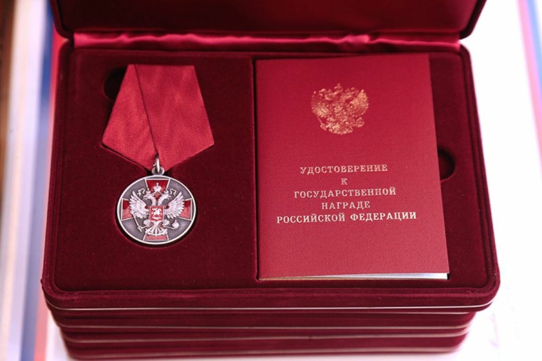 Награда
