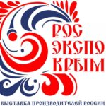 Предприятия Алтайского края приглашают к участию в выставке «РосЭкспоКрым 2024»