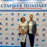 Представители Алтайского края приняли участие в Международном форуме «Старшее поколение»