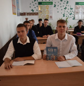 Единый учебник для всех школ