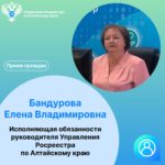 Личный приём граждан