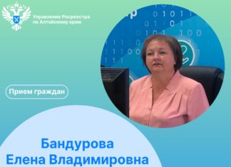 Личный приём граждан