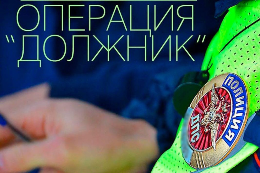 Должник