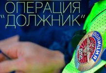 Профилактическое мероприятие «Должник»