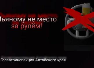 Пьяному не место за рулем!