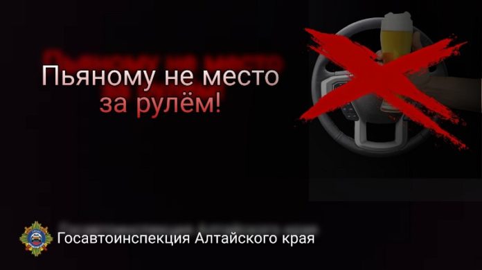 пьянство за рулем