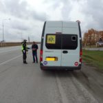 Проводятся контрольно-надзорные мероприятия