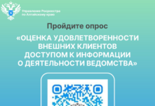Опрос