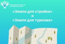 Результаты заседаний оперативных штабов по реализации проектов «Земля для стройки» и «Земля для туризма»