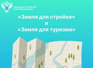 Результаты заседаний оперативных штабов по реализации проектов «Земля для стройки» и «Земля для туризма»