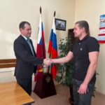 Рабочая встреча